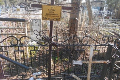 Карева Вера Васильевна