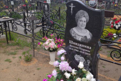 Шиндяпина Наталия Петровна
