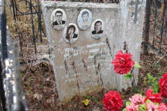 Васильевская Людмила Фёдоровна