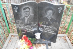 Башарина Любовь Васильевна