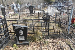 Лавлинская Юлия Васильевна