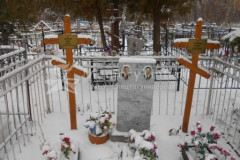 Терехова Ульяна Фёдоровна