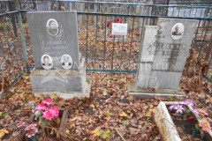Глеймер Алексей Абрамович