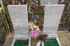 Блохина Татьяна Илларионовна