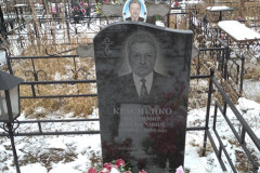 Красненко Владимир Викторович