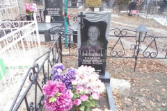 Лапшина Клавдия Никитична