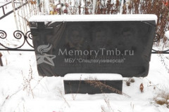 Емельяновы