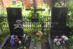 Бучнева Ефросиния Васильевна