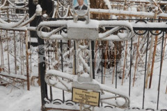 Очнев Николай Демидович