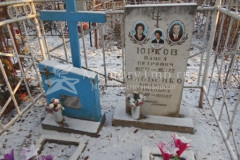 Яловенко Людмила Павловна