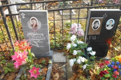 Терехова Александра Егоровна