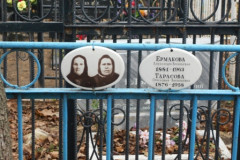 Тарасова Прасковья Васильевна