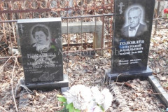 Головачёв Анатолий Васильевич
