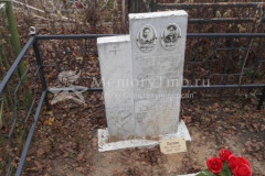 Иван Михайлович Патрин
