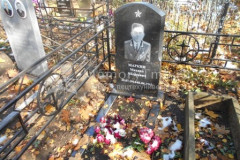 Маркин Михаил Андреевич