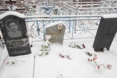 Бортников Владимир Ильич