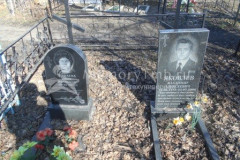 Яковлев Владимир Алексеевич
