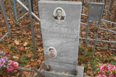 Качалины