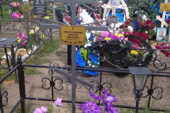 Краснослободцев Анатолий Николаевич