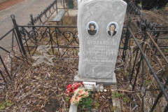 Булгакова Вера Ивановна