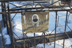 Суперфин Захар Маркович