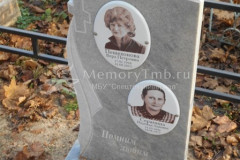 Пешехонова Вера Петровна