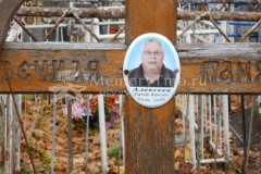 Алексеев Николай Борисович
