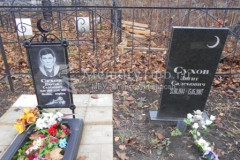 Сухов Иматий Садекович