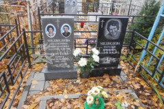 Медведева Наталья Юрьевна