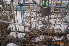 Попова Екатерина Петровна