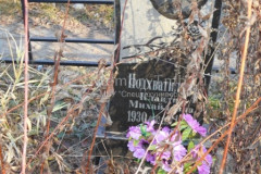 Подхватилина Клавдия Михайловна