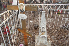 Учанин Владимир Степанович