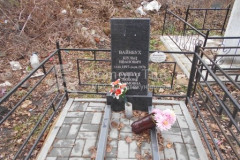 Вайнбух Любовь Наумовна