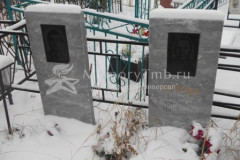 Орлов Борис Георгиевич