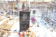 Тялина Валентина Михайловна