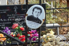 Терехова Валентина Петровна