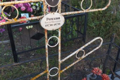 Романов Виктор Михайлович