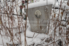Безымянное