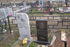 Пироженко Валентина Яковлевна