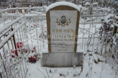 Мамонтова Анастасия Ивановна
