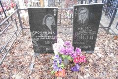 Масеев Дмитрий Евдокимович