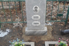 Иванова Нина Андреевна