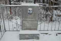 Папенин Владимир Константинович