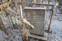 Крутова Евдокия