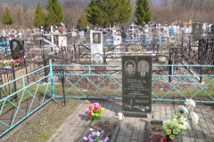 Карась Нина Михайловна