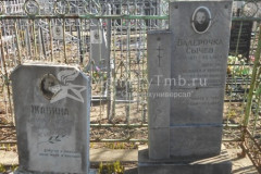 Сычев Валерий