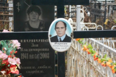 Паркин Евгений Николаевич