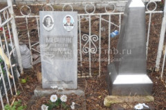 Мершук Алексей Павлович
