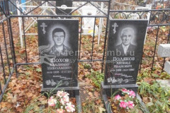 Поляков Леонид Иванович