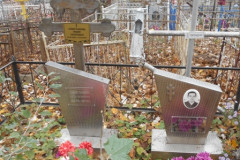 Севостьяновы